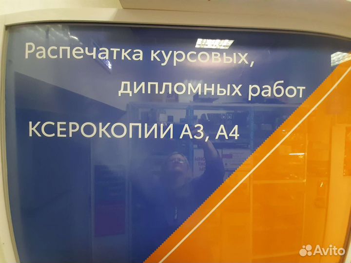 Юридические услуги