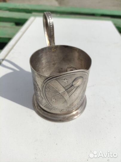 Подстаканники СССР