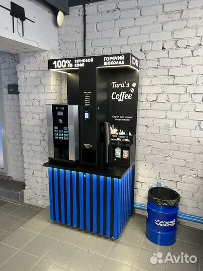 Кофейня самообслуживания