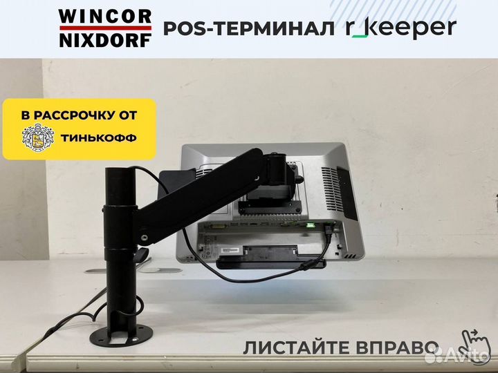 Сенсорный pos моноблок в кафе Wincor Nixdorf