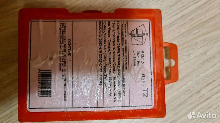 Гайки-секретки heyner T2