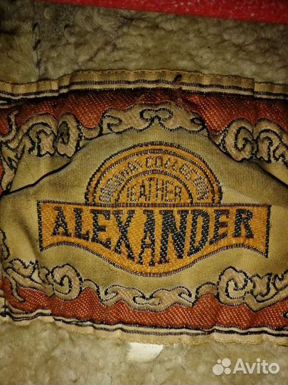 Кожаная куртка зимняя 50-52