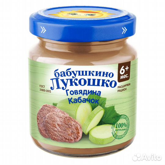 Пюре овощ/мясо Бабушкино Лукошко