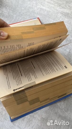 Справочник для 5-11 классов несколько предметов