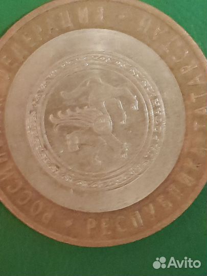 Монеты юбилейные 10рублей