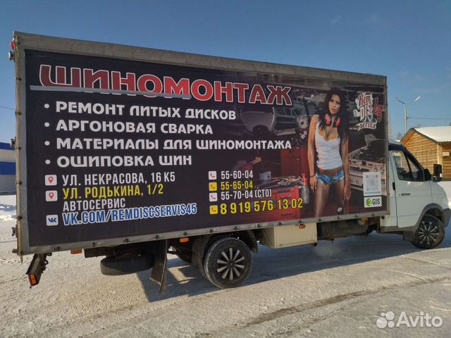 Грузоперевозки, грузчики