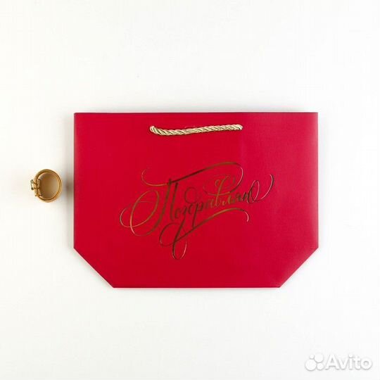 Пакет подарочный «Поздравляю», 28 х 20 х 9 см 7183