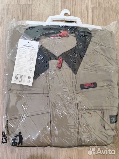 Спецодежда спец-авангард (комплект)