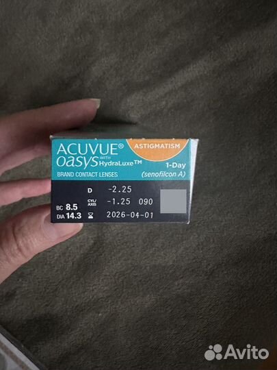 Линзы контактные однодневные