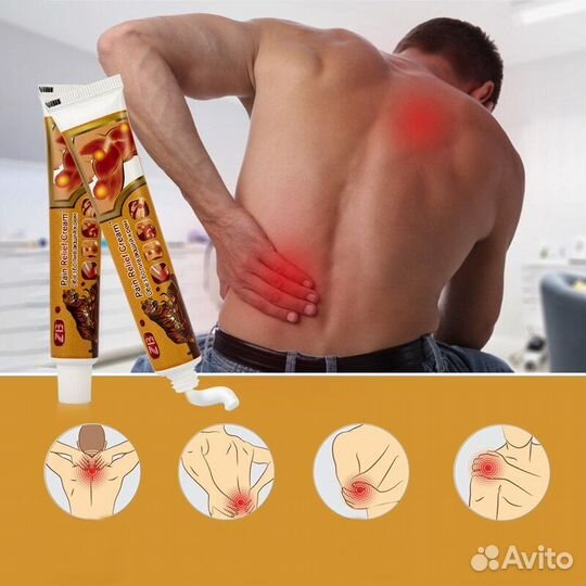 Тигровый крем от боли для мышц суставов
