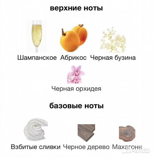 Zarkoperfume pink molecule 090 09