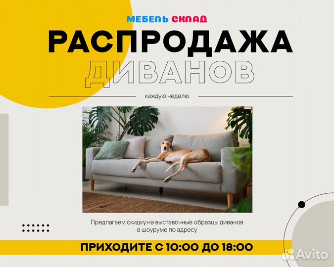 Кухни / модули по 80 см в наличии