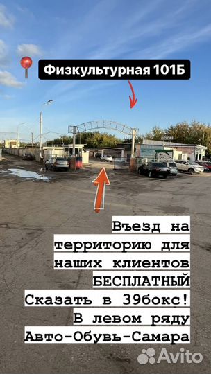 Viatti Brina Nordico V-522 175/65 R14 82T