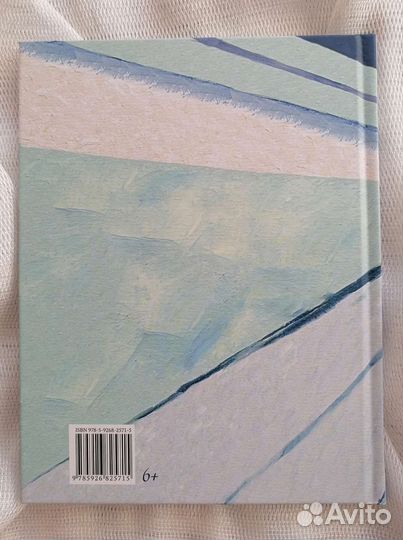 Снежная королева