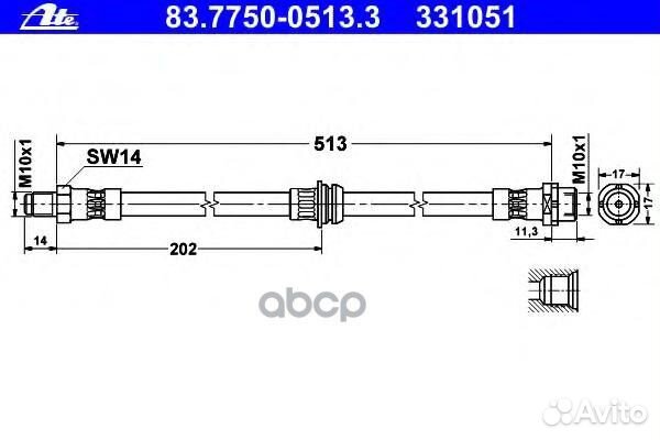 Шланг тормозной 83.7750-0513.3 Ate