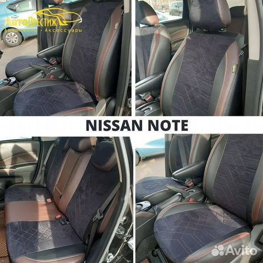 Авточехлы на любое авто