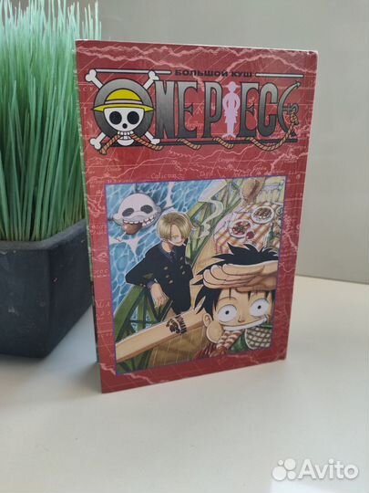 Манга ван пис (one piece) том 3