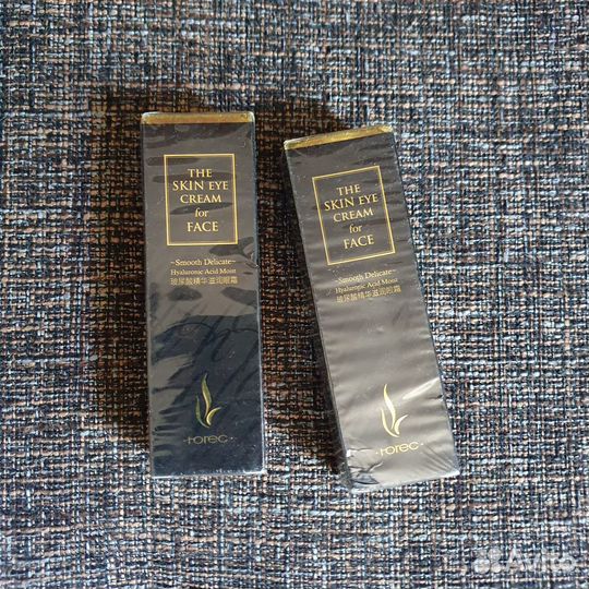 Крем для кожи вокруг глаз / 20 гр. / новый