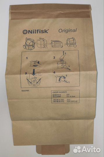 Пылесборники Nilfisk