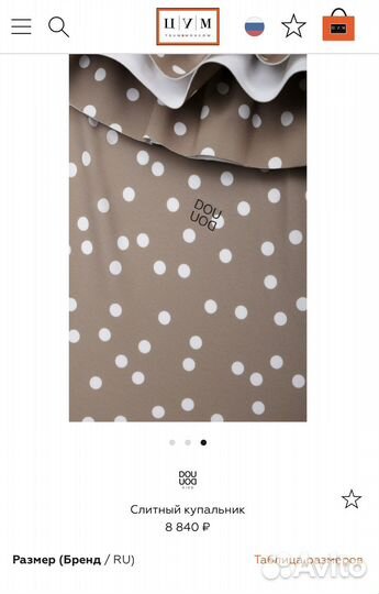 Купальник для девочки 122-140