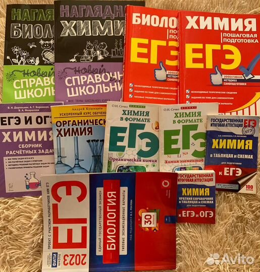 Сборники огэ, егэ