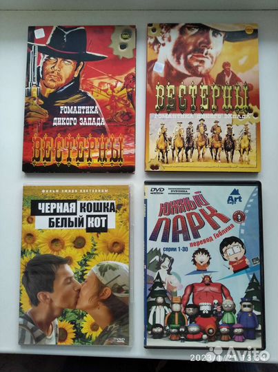 DVD диски