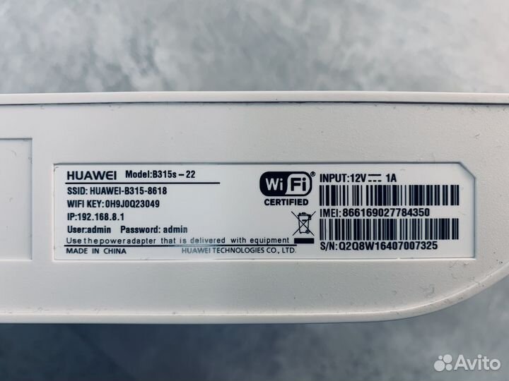 Интернет центр Huawei B315-22
