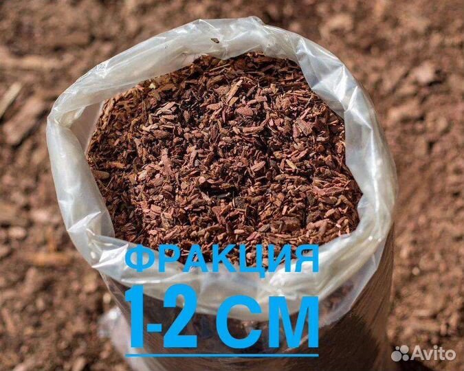 Мульча, кора лиственницы