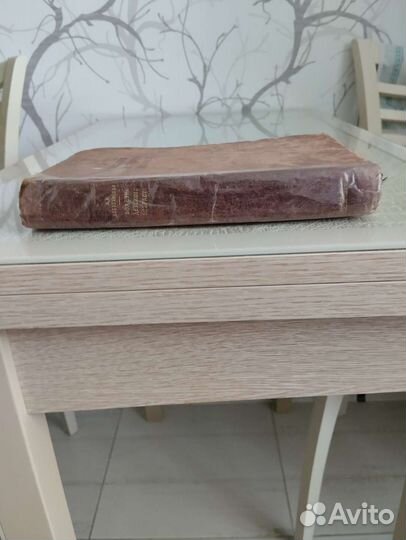 Книга болезни детского возраста1954