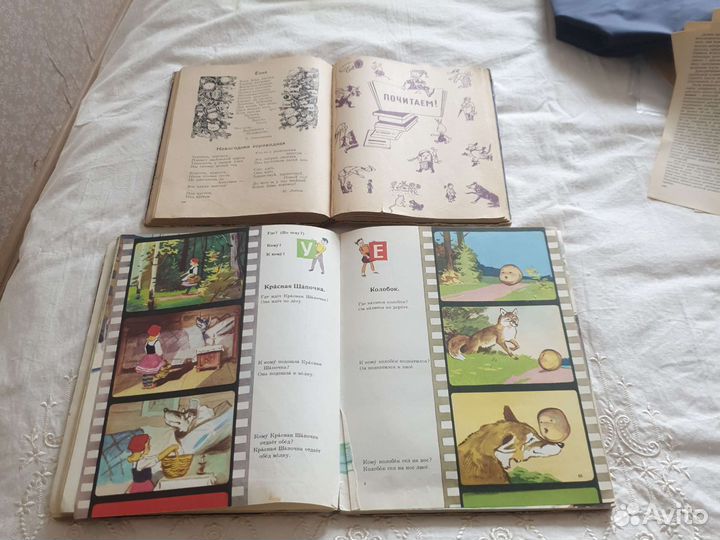 Детские книжки