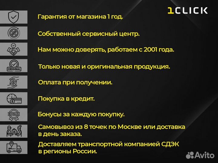 Samsung Galaxy S25 Ultra, 12/512 ГБ