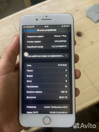 iPhone 7 Plus, 64 ГБ