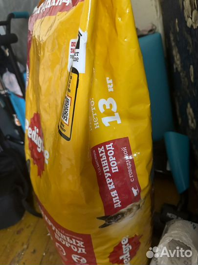 Сухой корм для собак Педигри