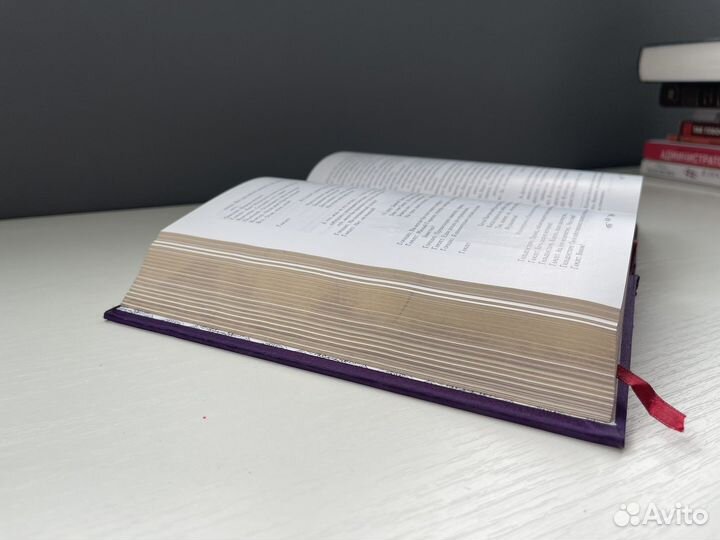 Коллекционное издание Шекспир