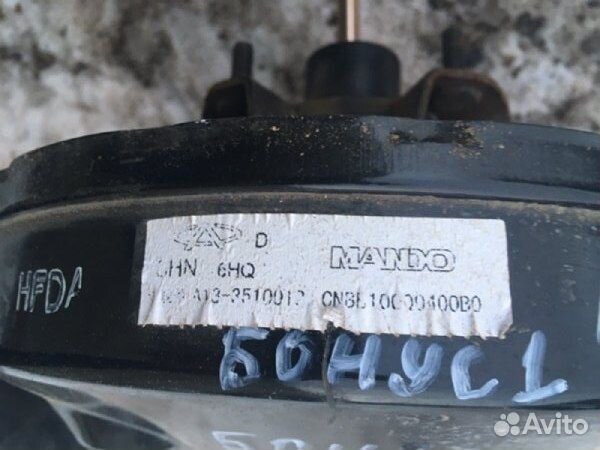 Вакуумный усилитель Chery Bonus A13 A13 2011