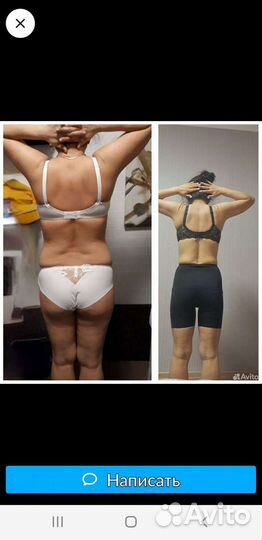 Худеем вместе бесплатно