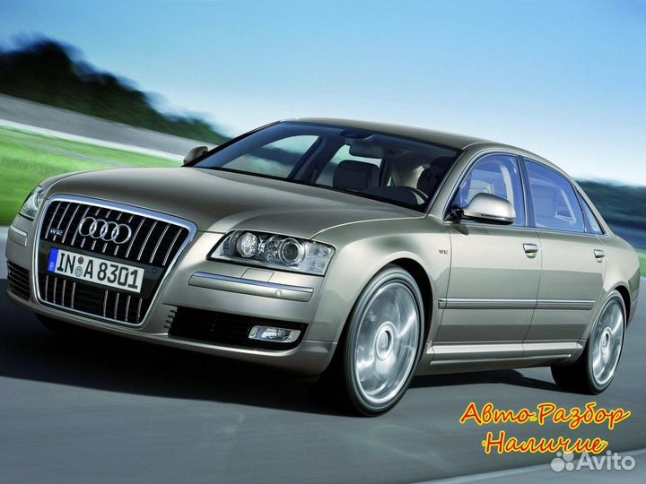 Audi A8 D3 рестайлинг 2 Разбор