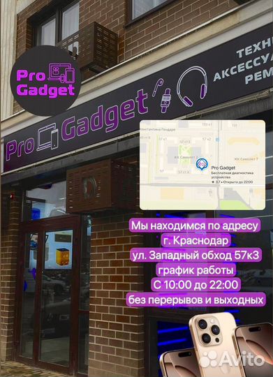 iPhone 16 Pro, 256 ГБ