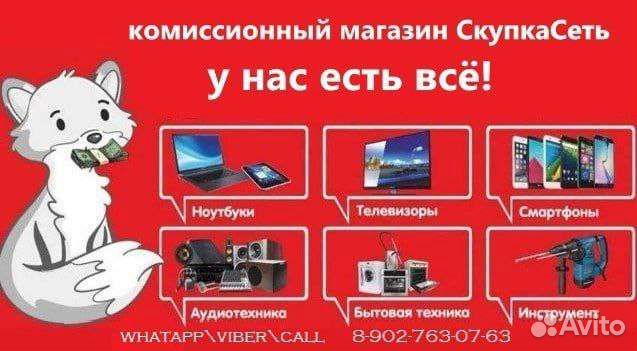 Перфоратор