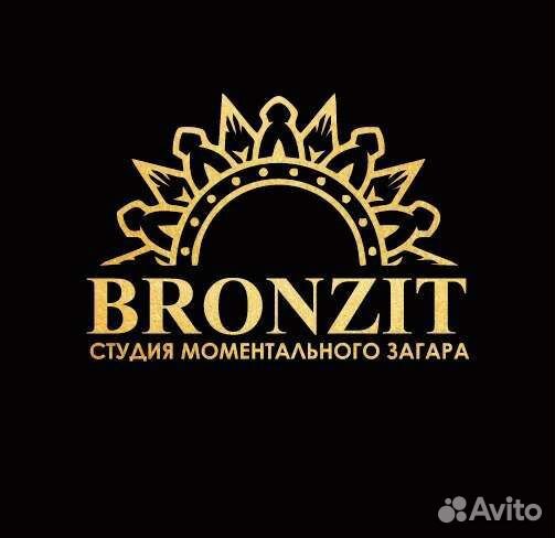 Моментальный загар