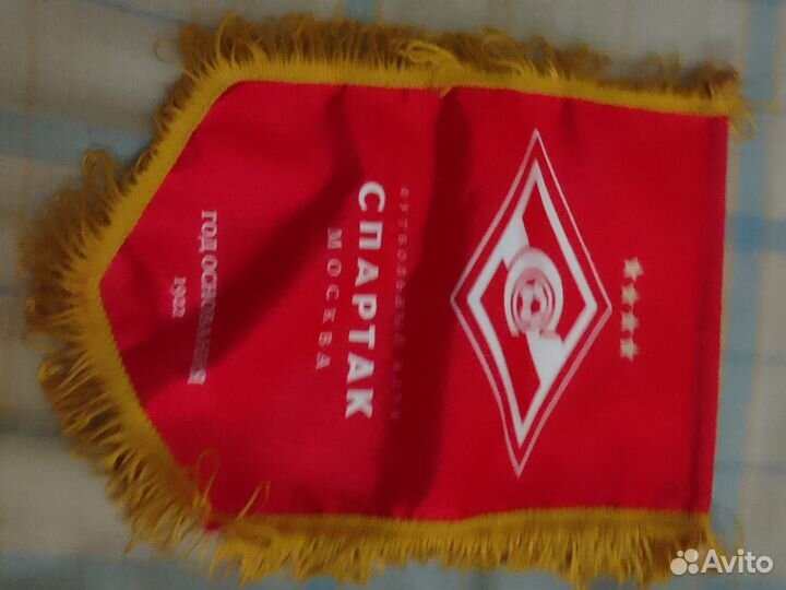Спартаковский вымпель
