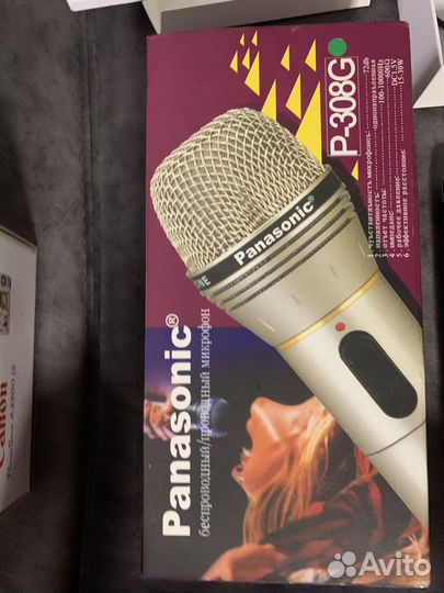 Радиосистема