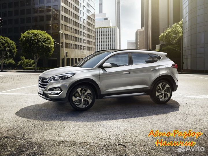 Hyundai Tucson III Разбор