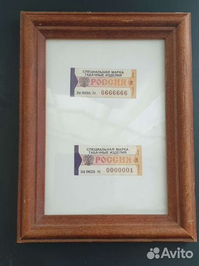 Акцизная марка