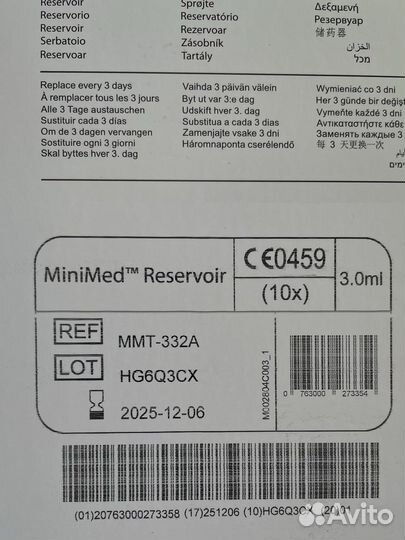 Minimed quick set 6*60