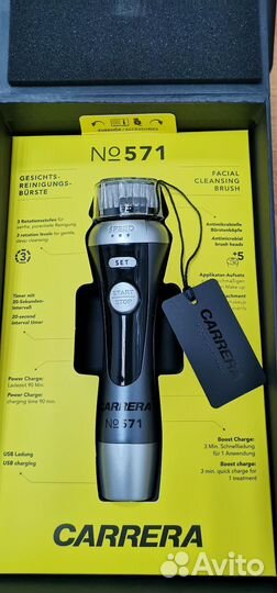 Щетка для чистки лица Carrera № 571