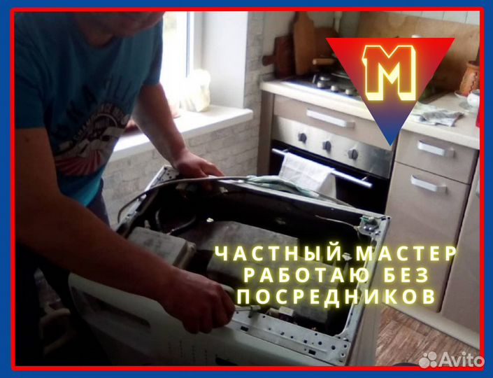 Мастер на час. Сборка мебели. Шкаф купе. Тумба