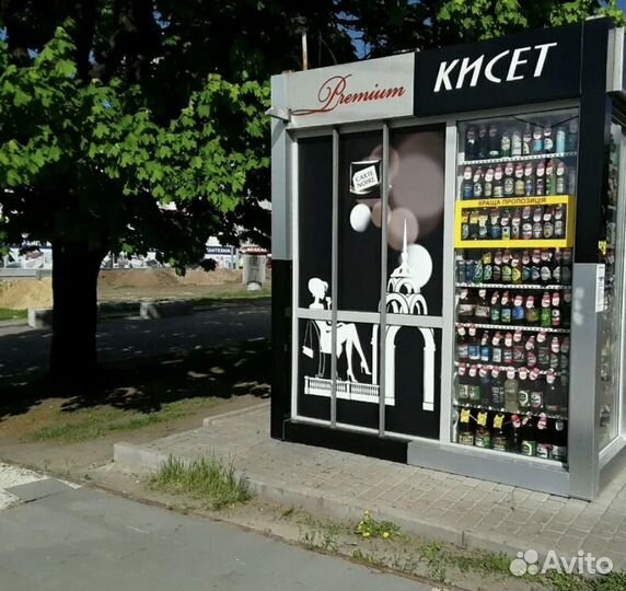 Продавец-консультант разливных напитков и табака