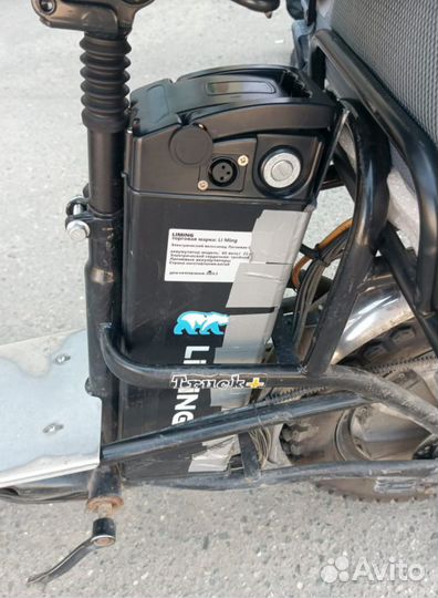 Электровелосипед