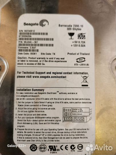 Оперативная память